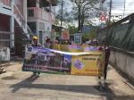 โครงการเฝ้าระวังป้องกัน และควบคุมโรคติดต่อที่นำโดยแมลงในพื้น
